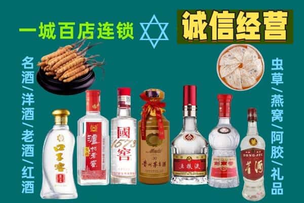 赞皇县回收五粮液酒瓶
