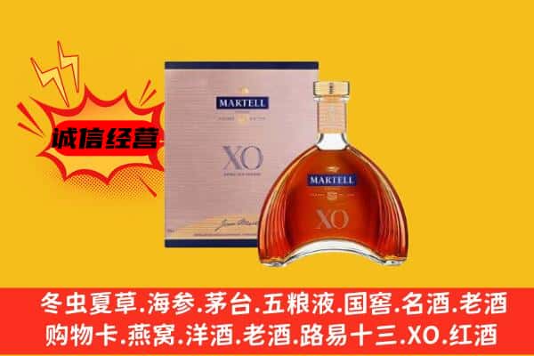 赞皇县上门回收马爹利价格