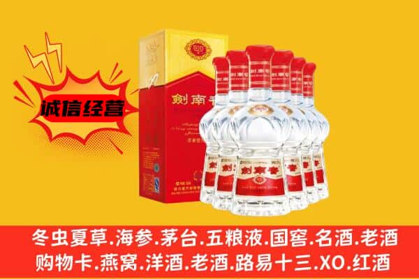 赞皇县上门回收水晶剑价格