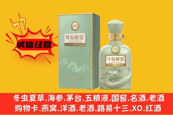 赞皇县上门回收古井贡酒价格