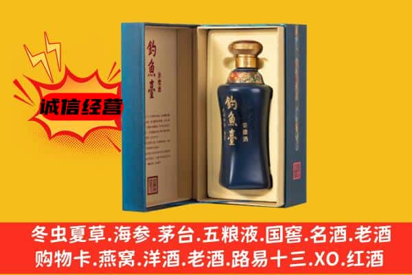 赞皇县上门回收钓鱼台价格