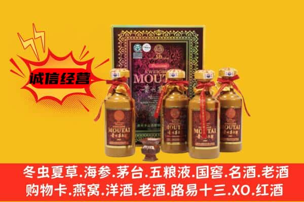 赞皇县回收50年份茅台酒