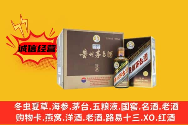 赞皇县回收彩釉茅台酒