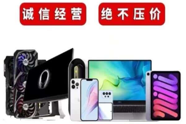 赞皇县回收音响